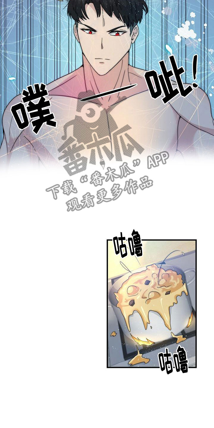 第4章：决心3