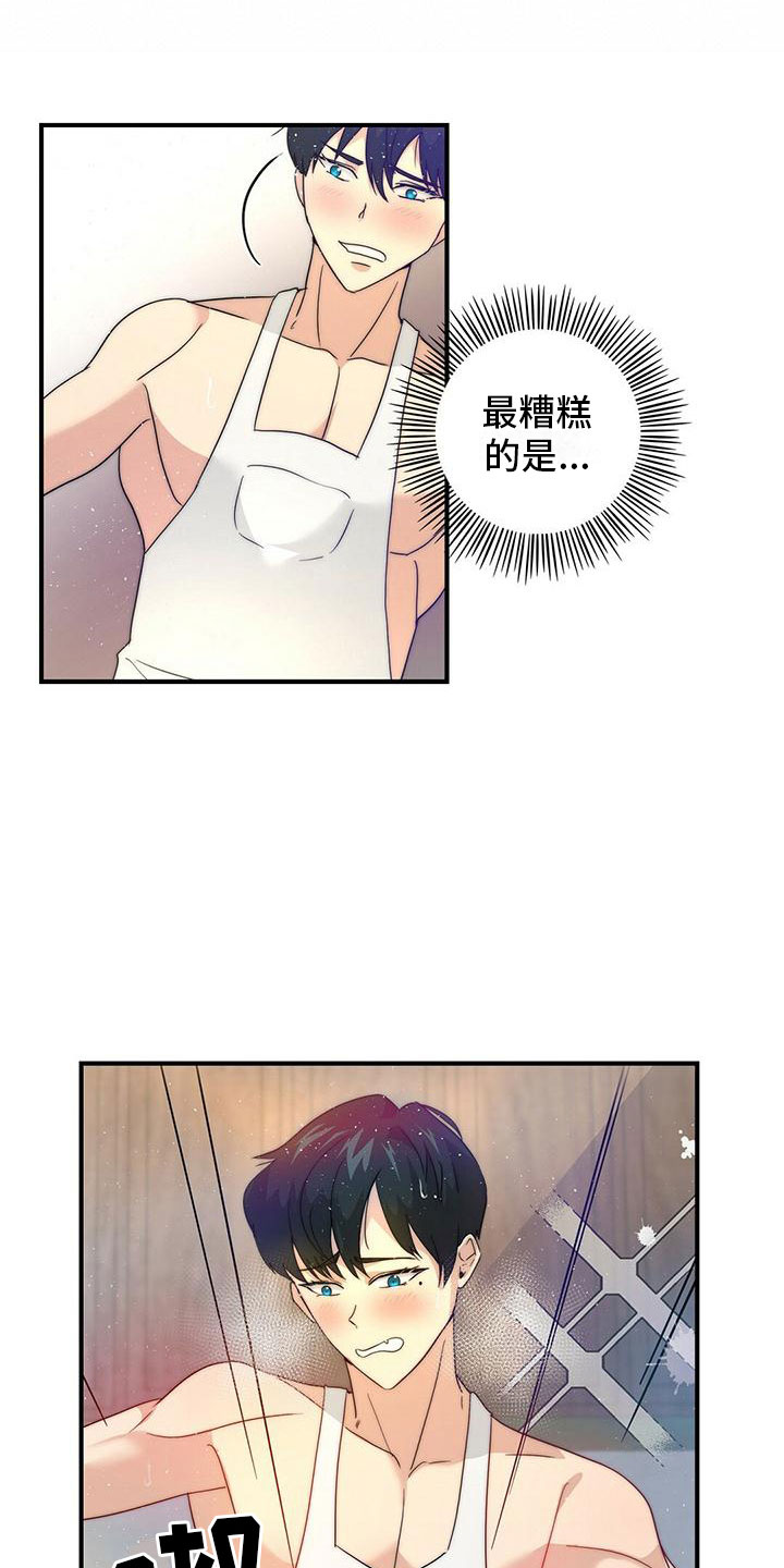 第3章：加入18