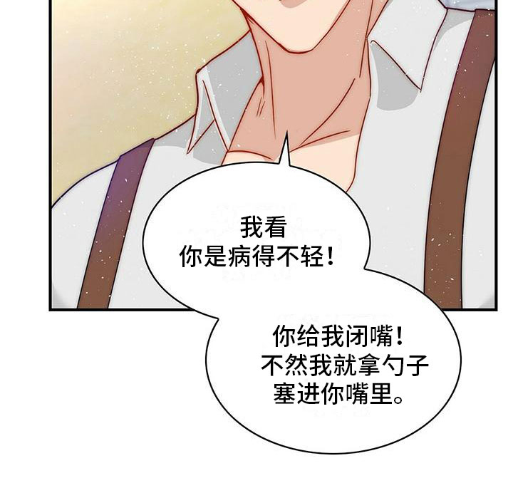 第9章：惩罚21