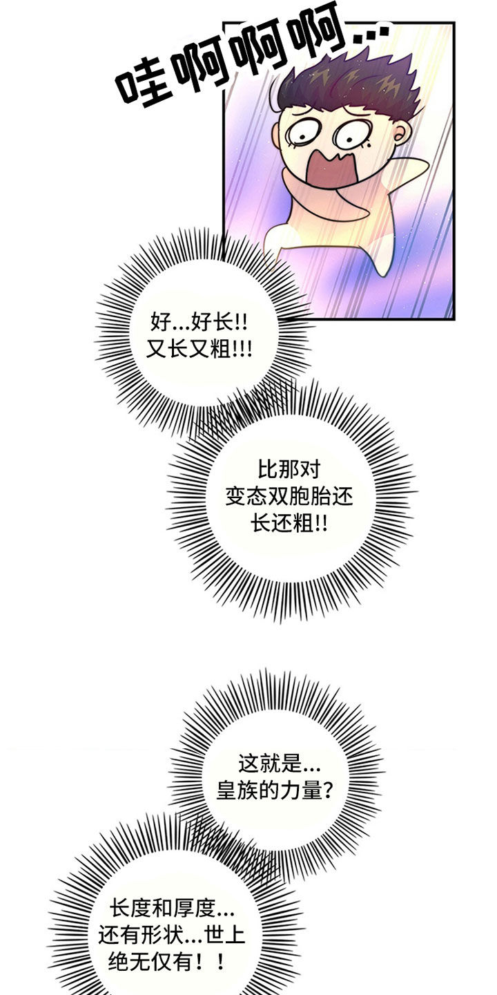 第21章：神志不清15