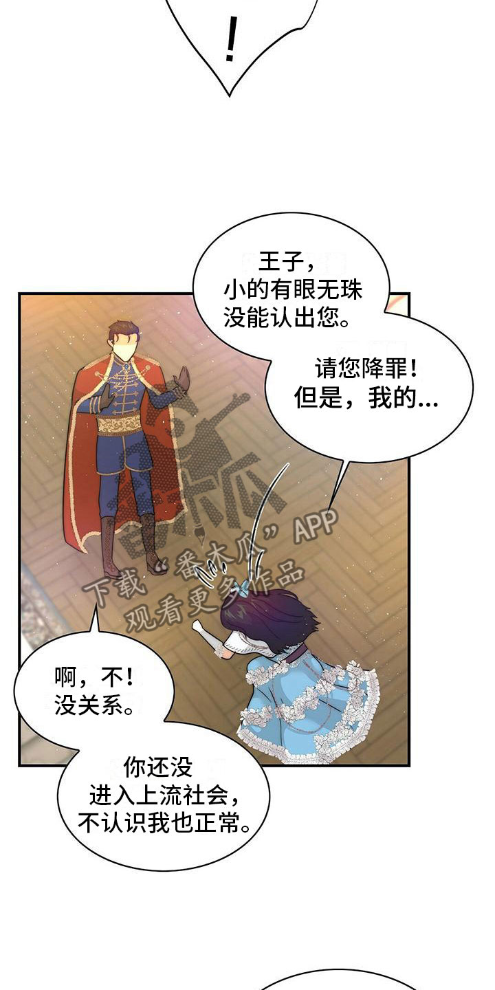 第19章：喝酒4