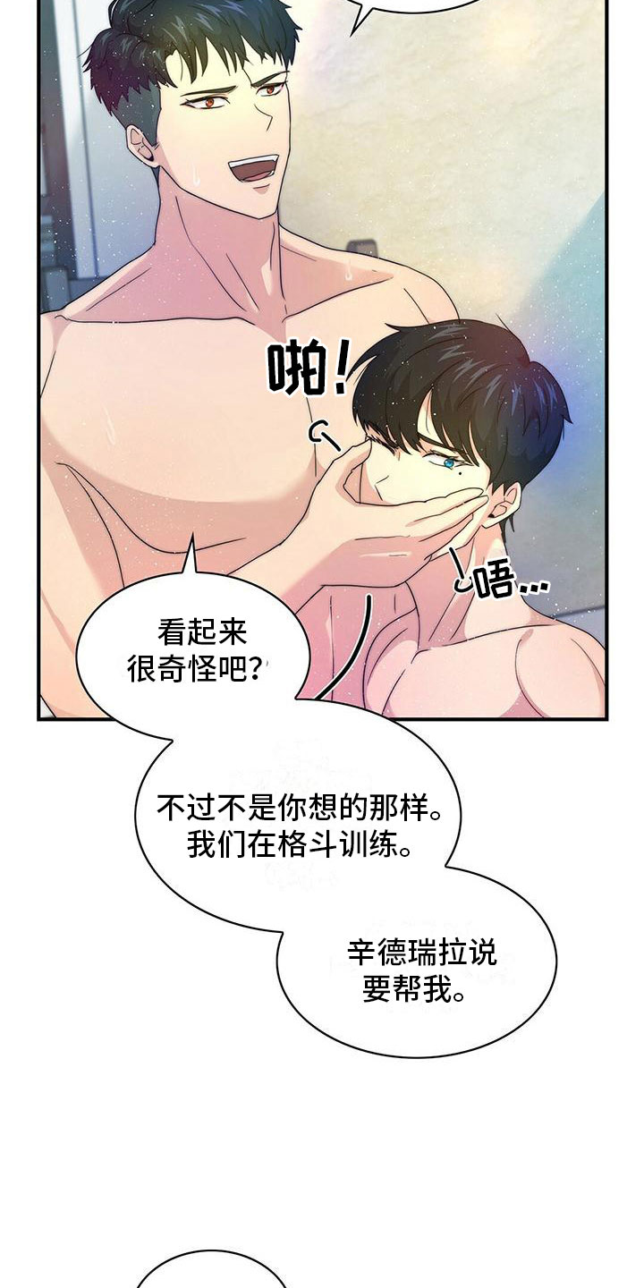 第3章：加入5