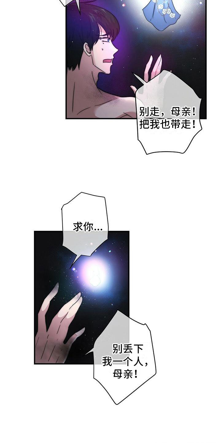 第12章：想要的6