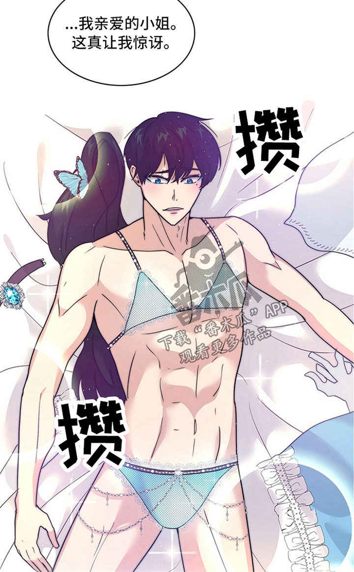 第21章：神志不清5