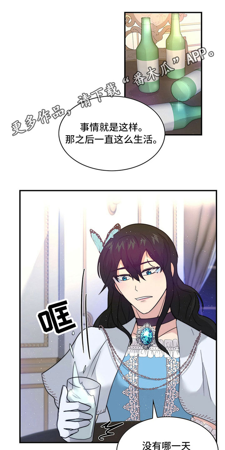 第20章：今晚0