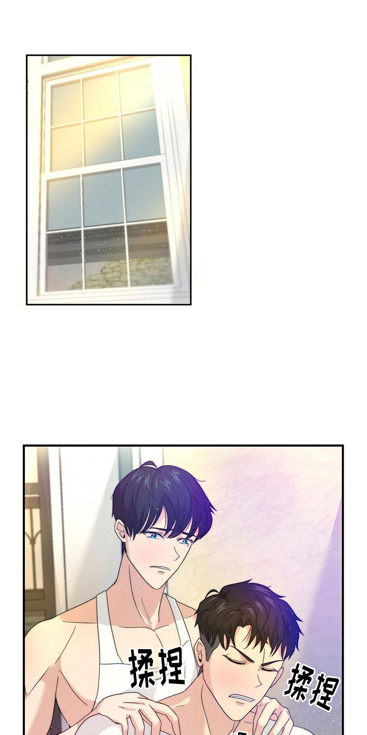 第2章：按摩0