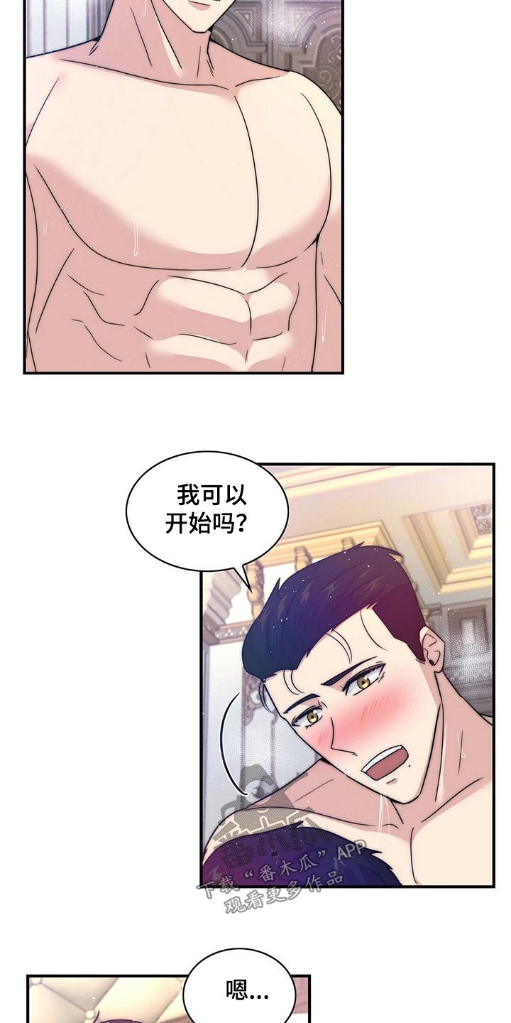 第22章：地位3