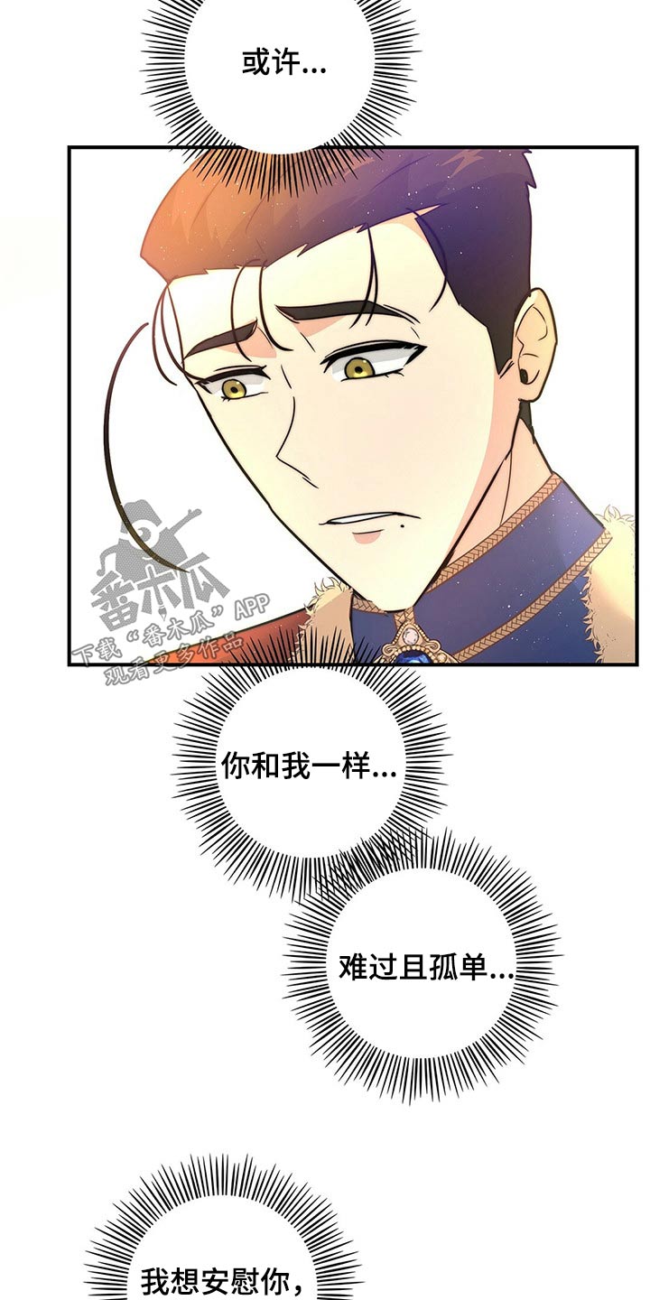 第24章：寻找【完结】10