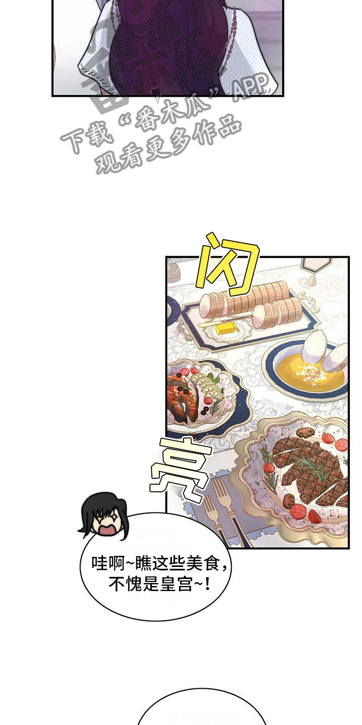 第16章：心动10