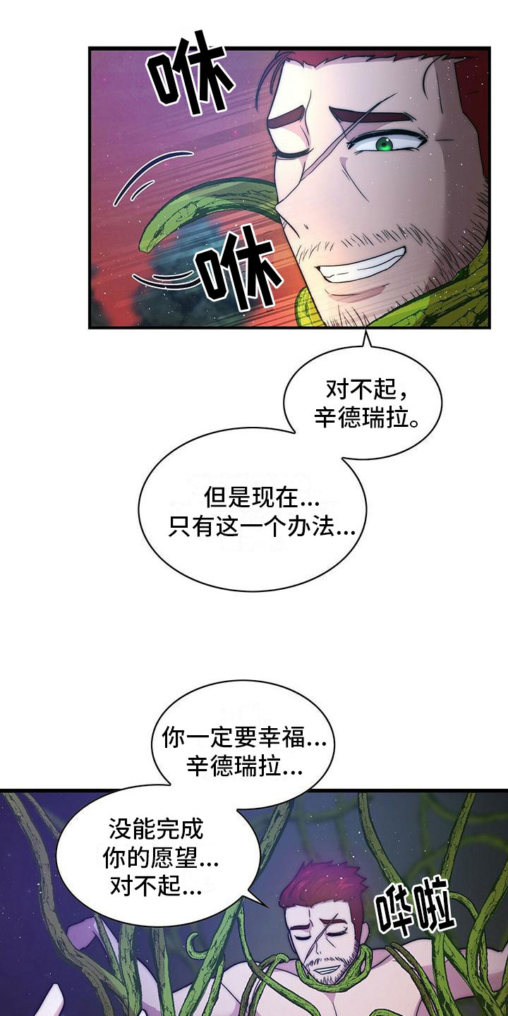 第14章：办法16