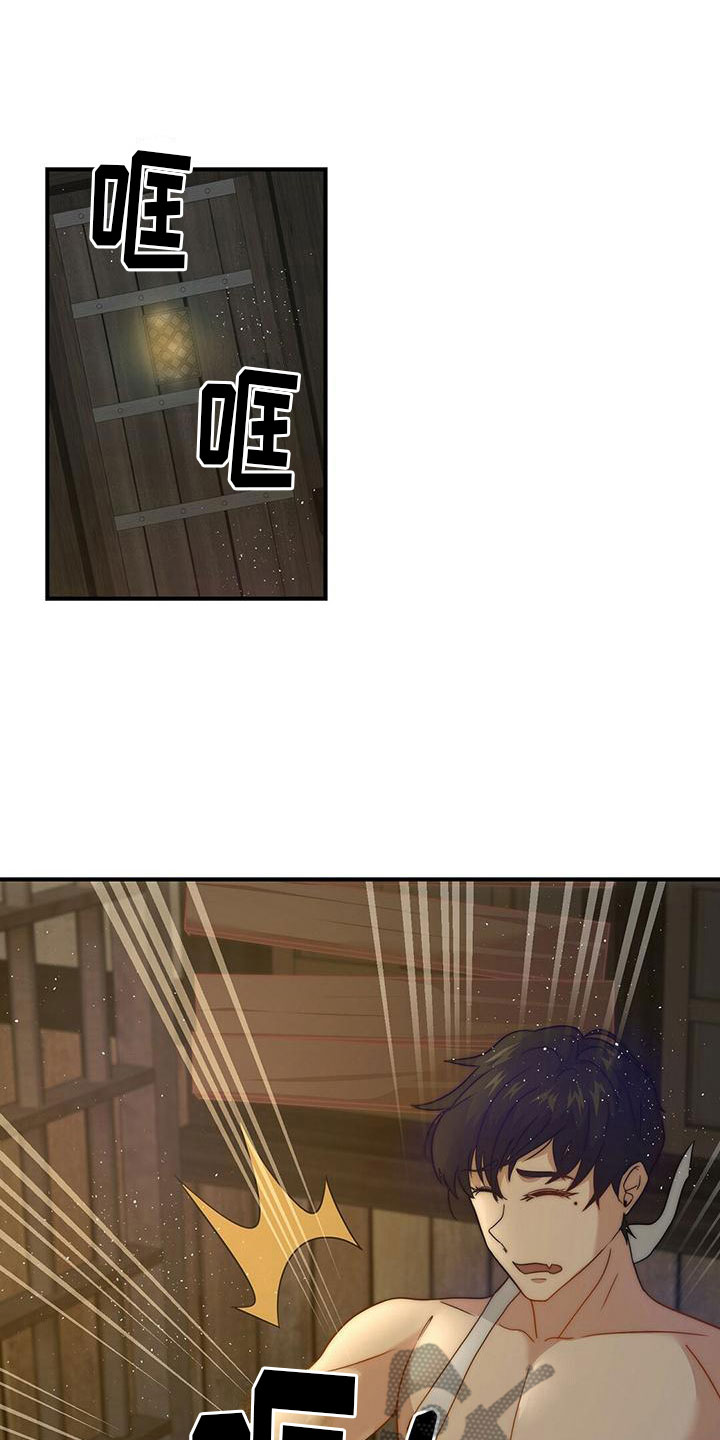 第10章：奖励2
