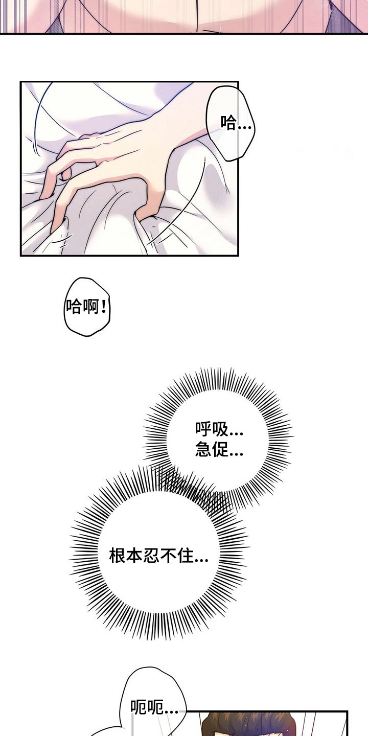 第22章：地位6