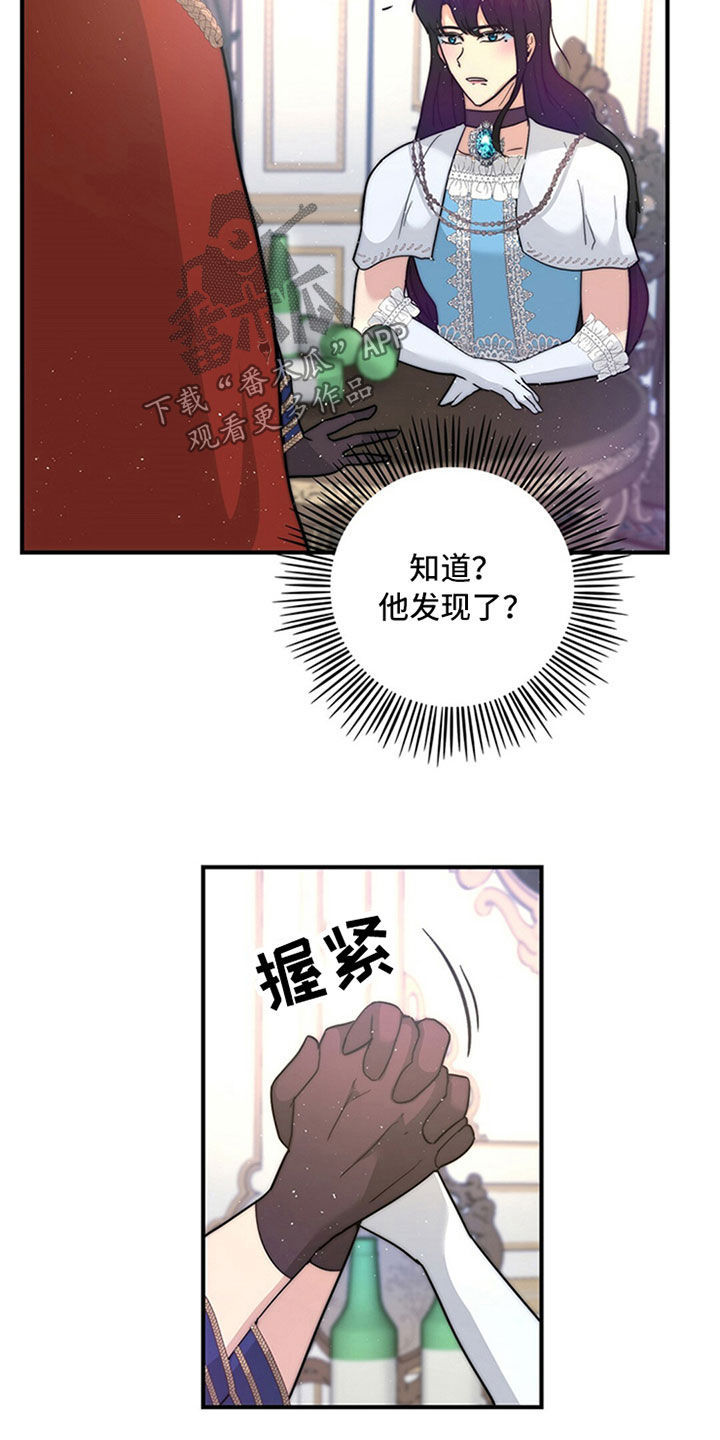 第20章：今晚4