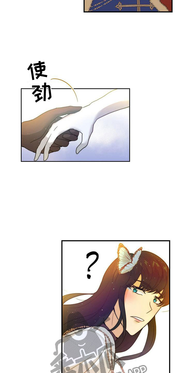 第18章：王子？7