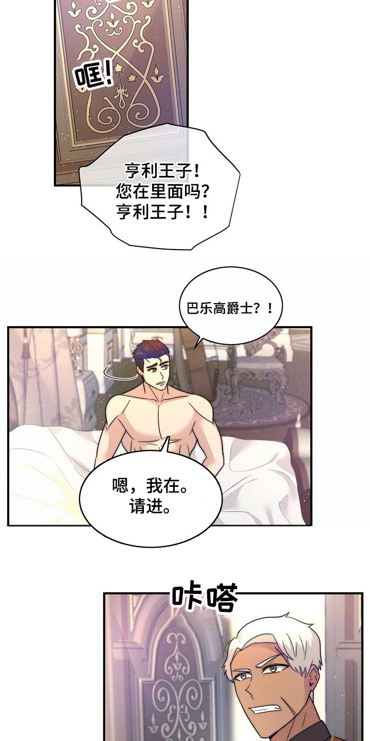 第23章：迷迷糊糊5