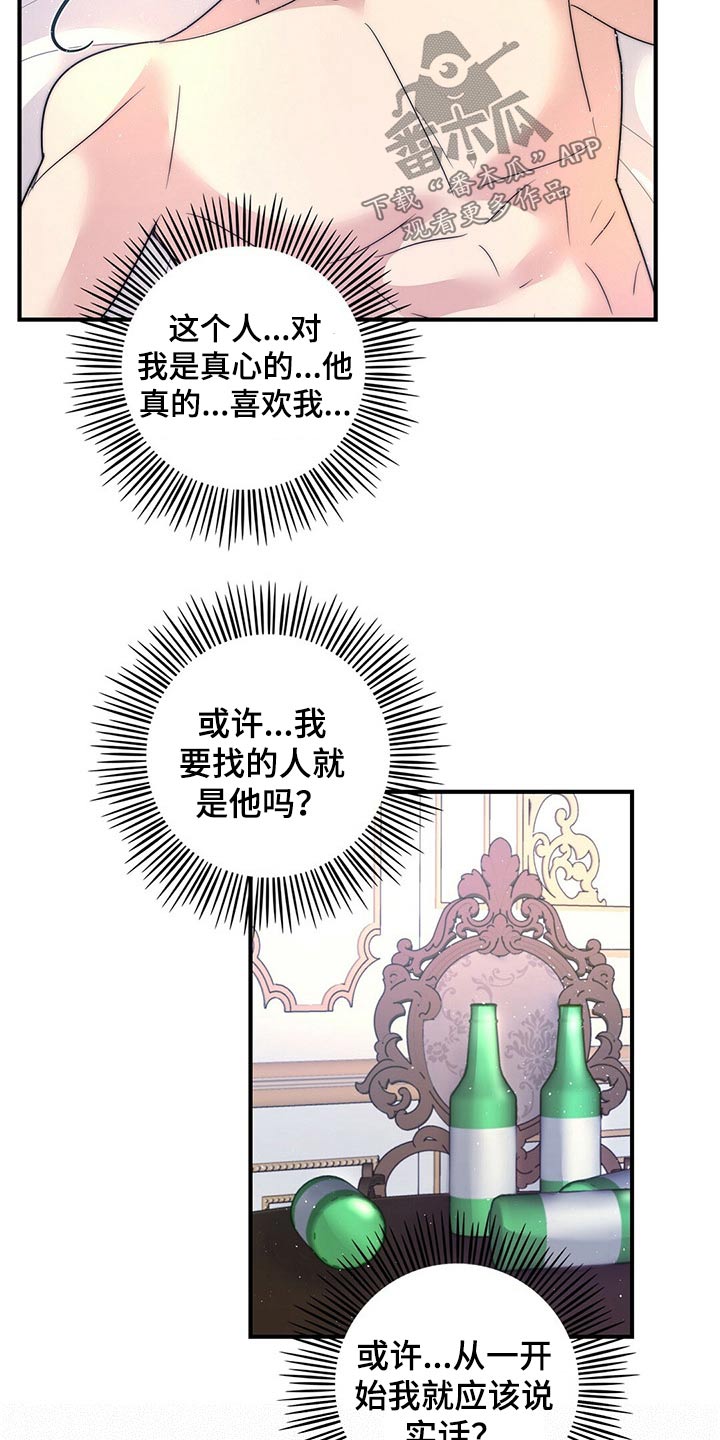 第22章：地位10