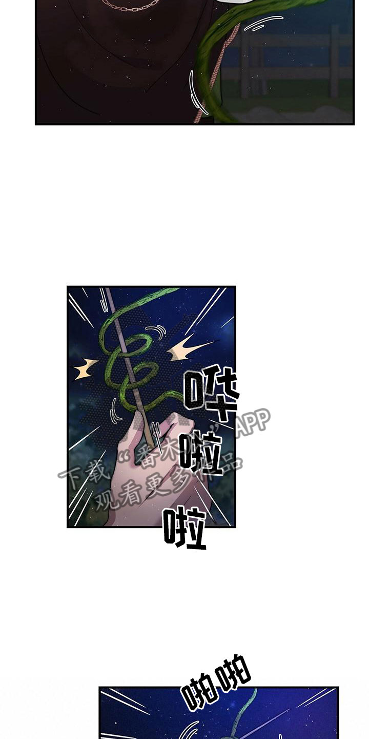 第14章：办法2