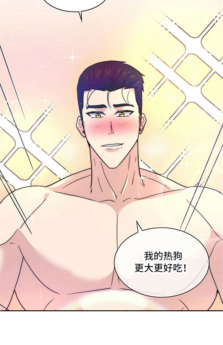 第21章：神志不清14
