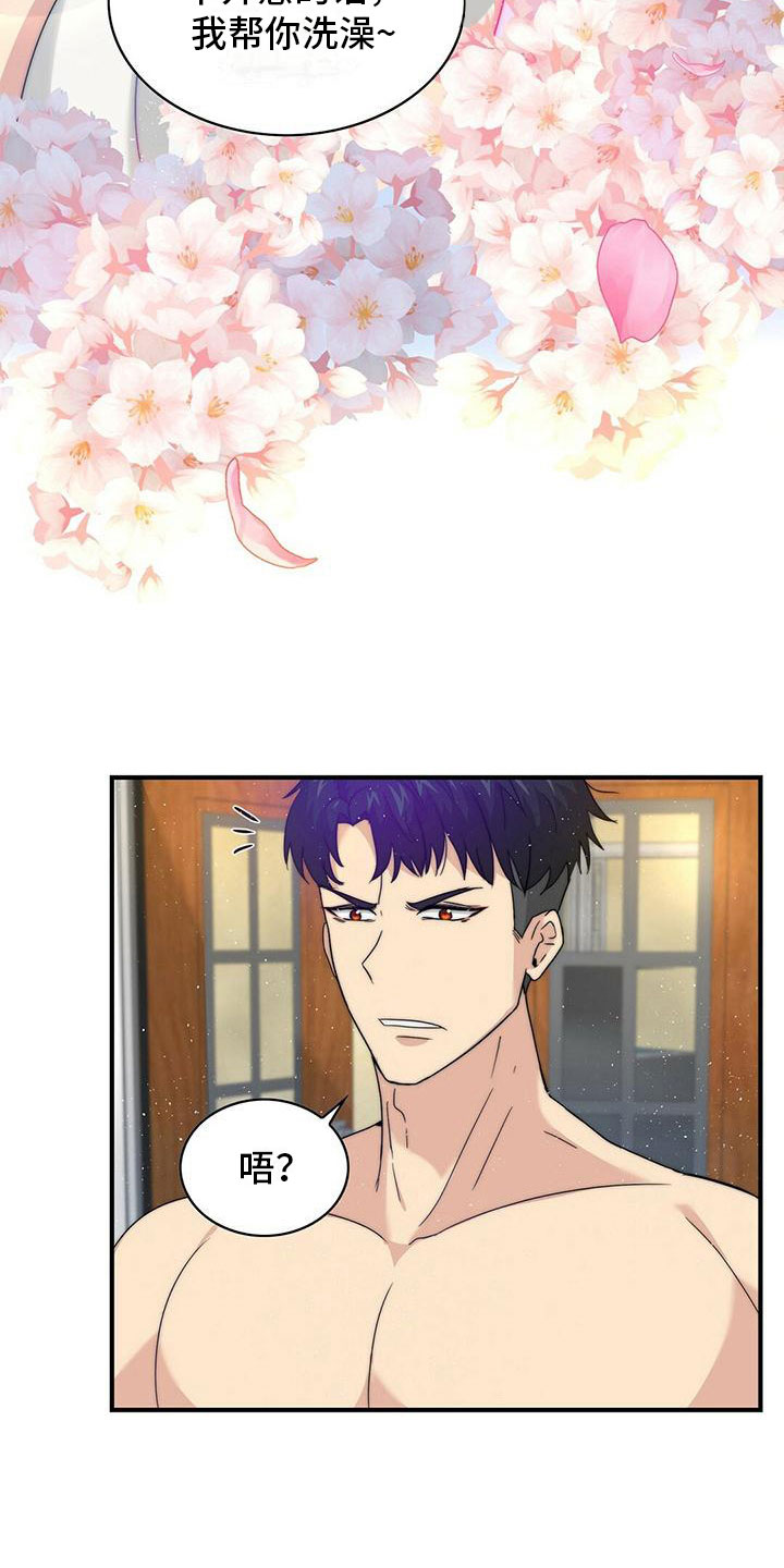 第7章：实施计划6