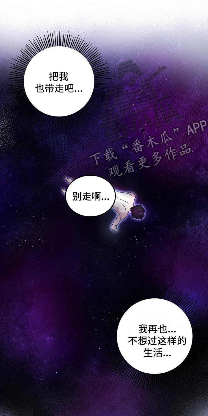 第12章：想要的7
