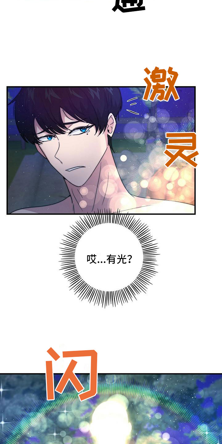 第11章：精灵5