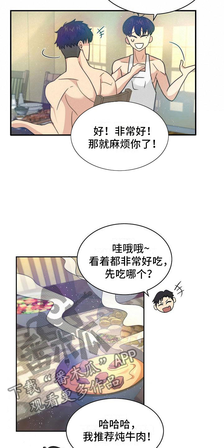 第8章：接连失败12