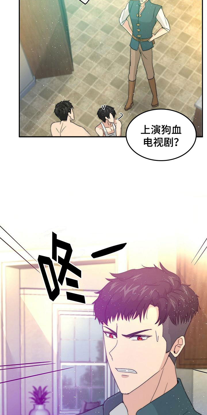 第3章：加入2