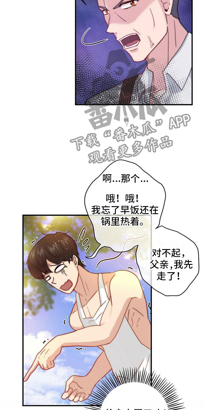 第9章：惩罚15