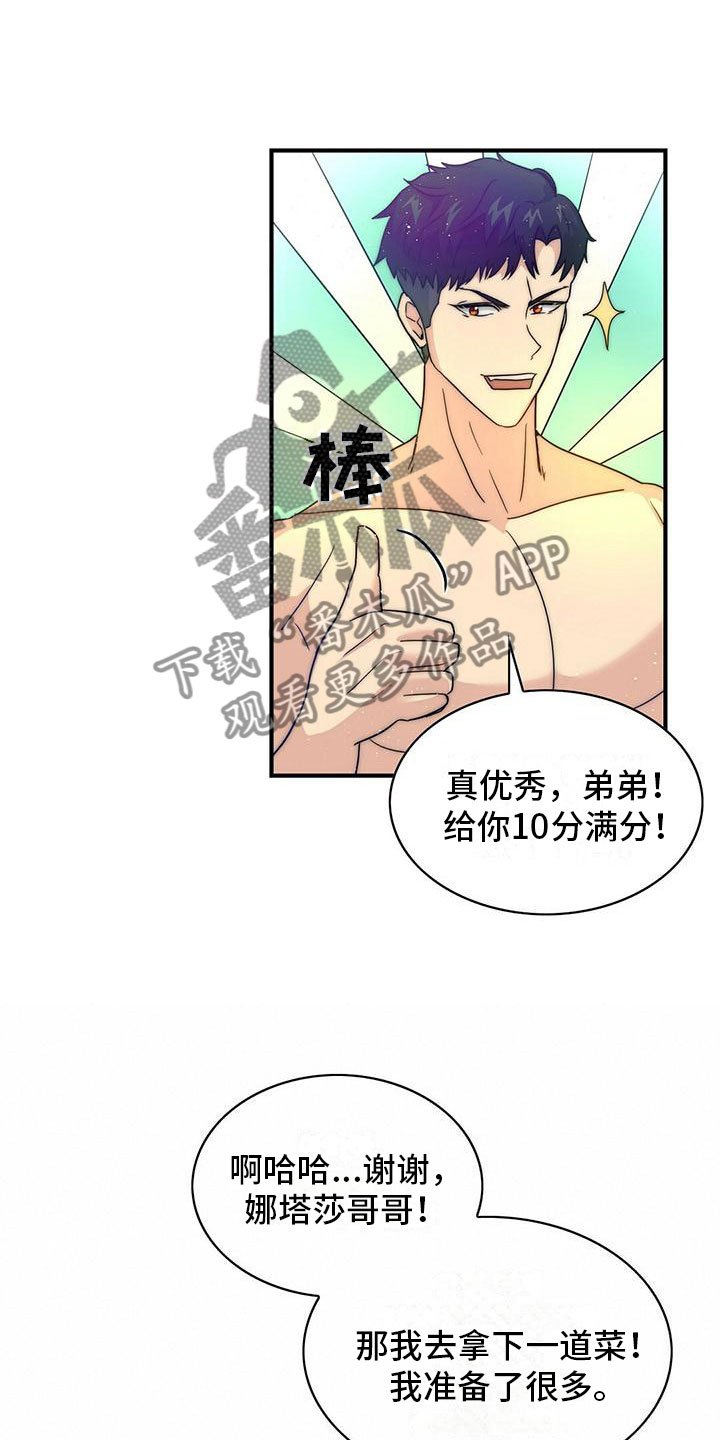 第8章：接连失败11