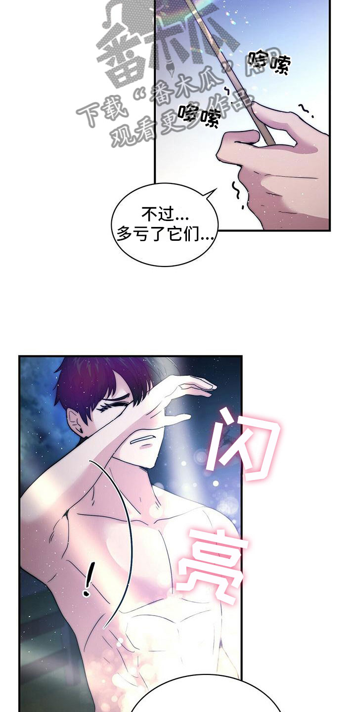 第15章：赴宴2