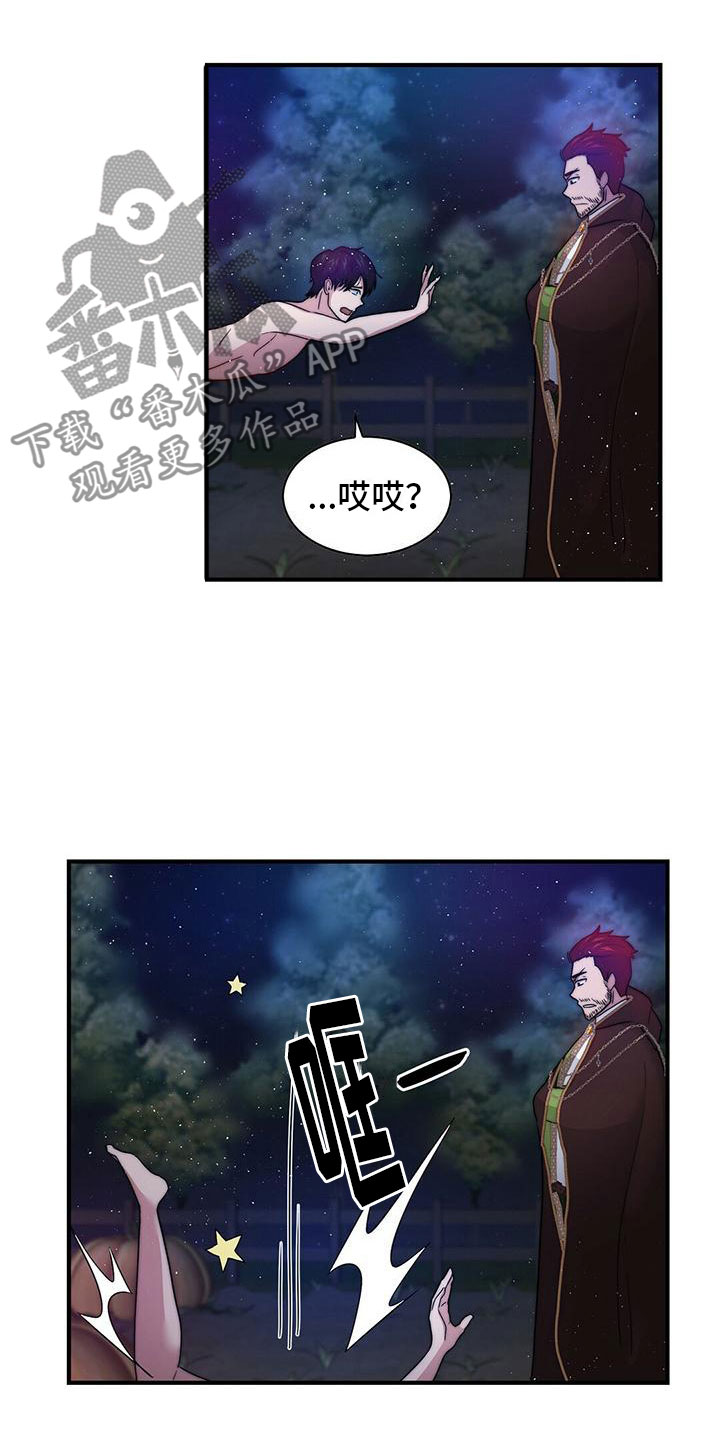 第12章：想要的15