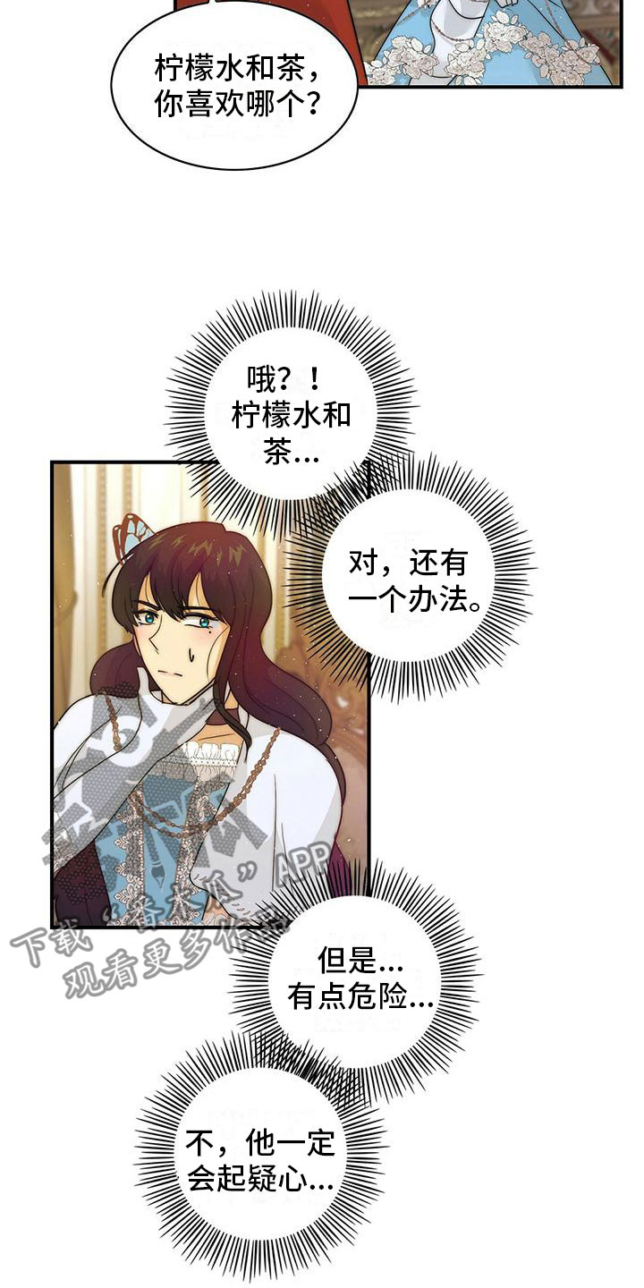 第19章：喝酒15