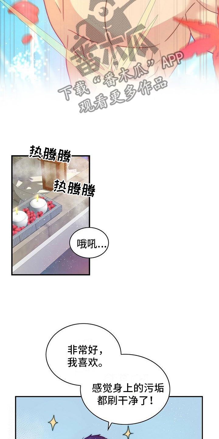 第7章：实施计划18