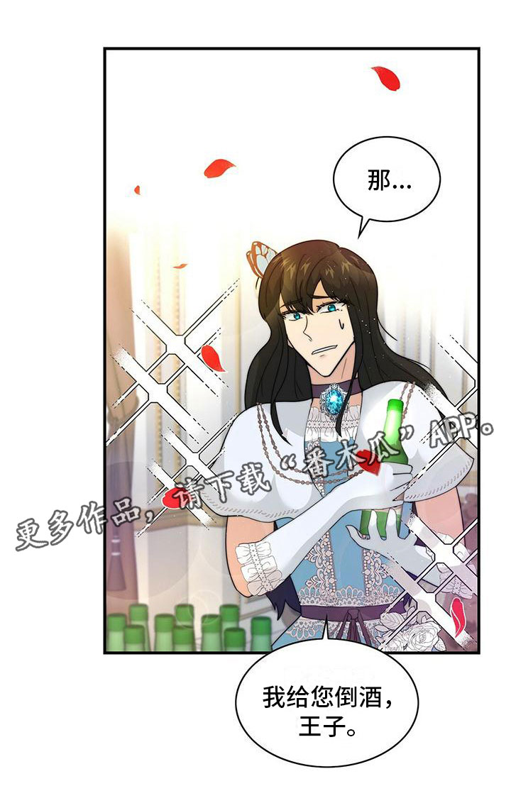 第19章：喝酒22