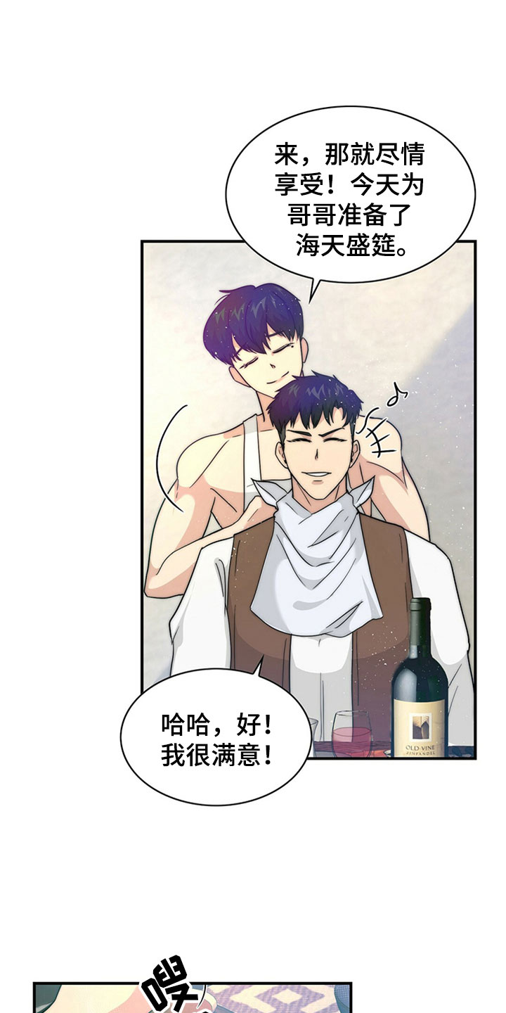 第8章：接连失败5