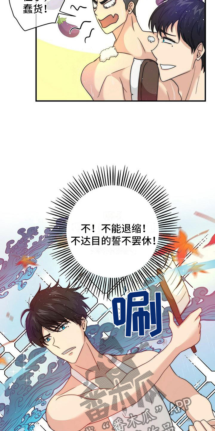 第7章：实施计划13