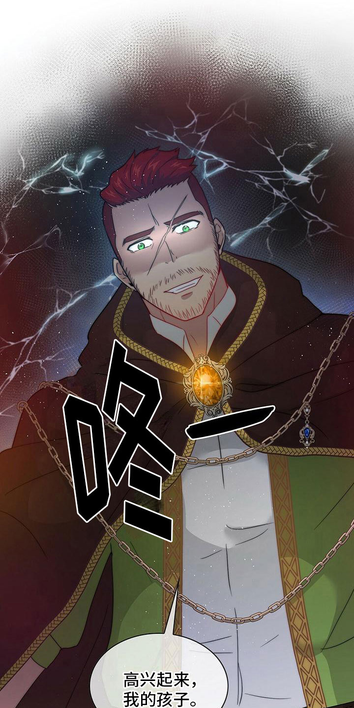 第11章：精灵9