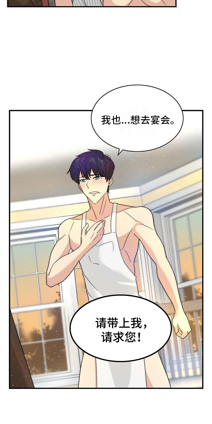 第6章：计划9