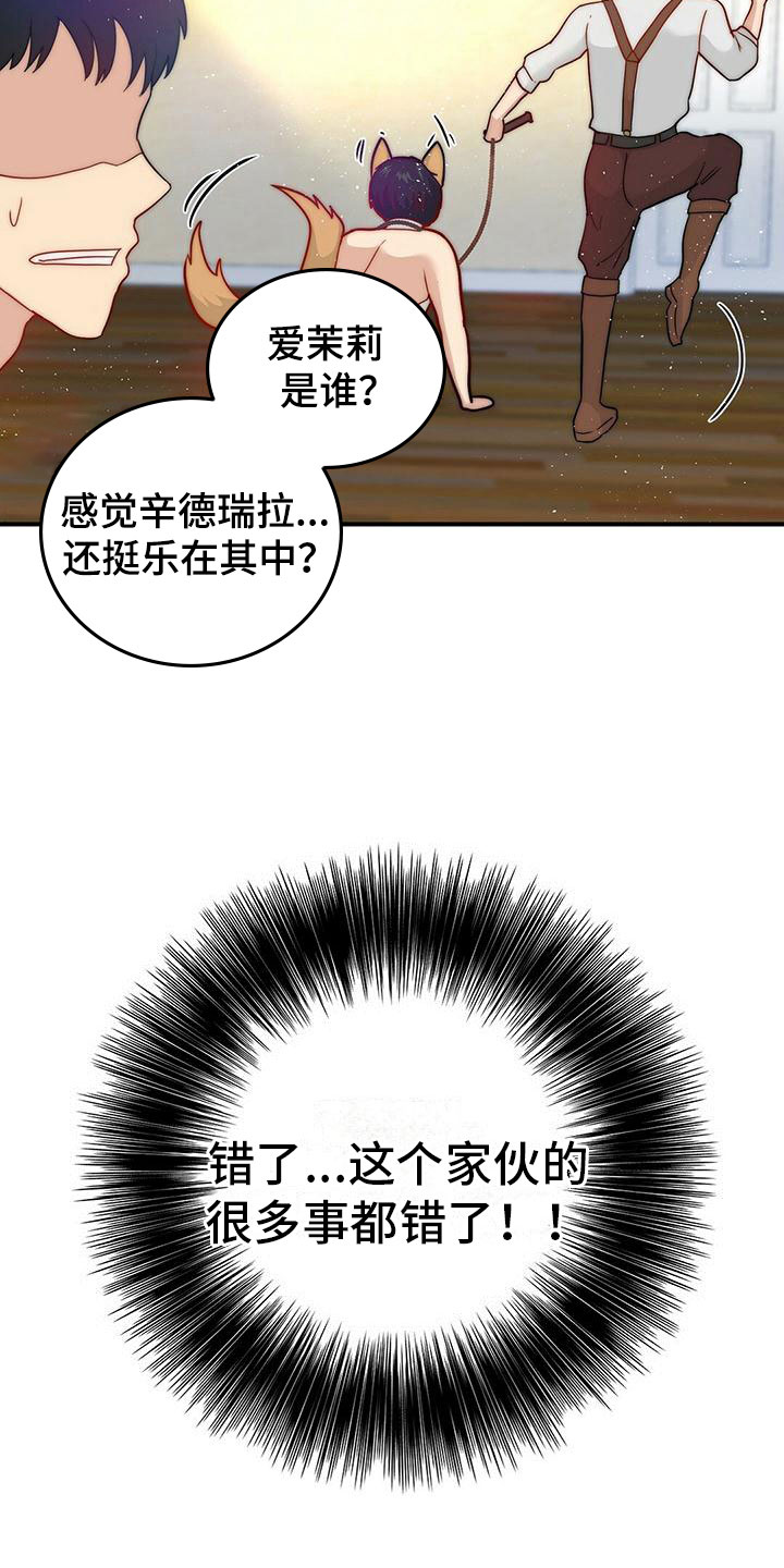 第10章：奖励1