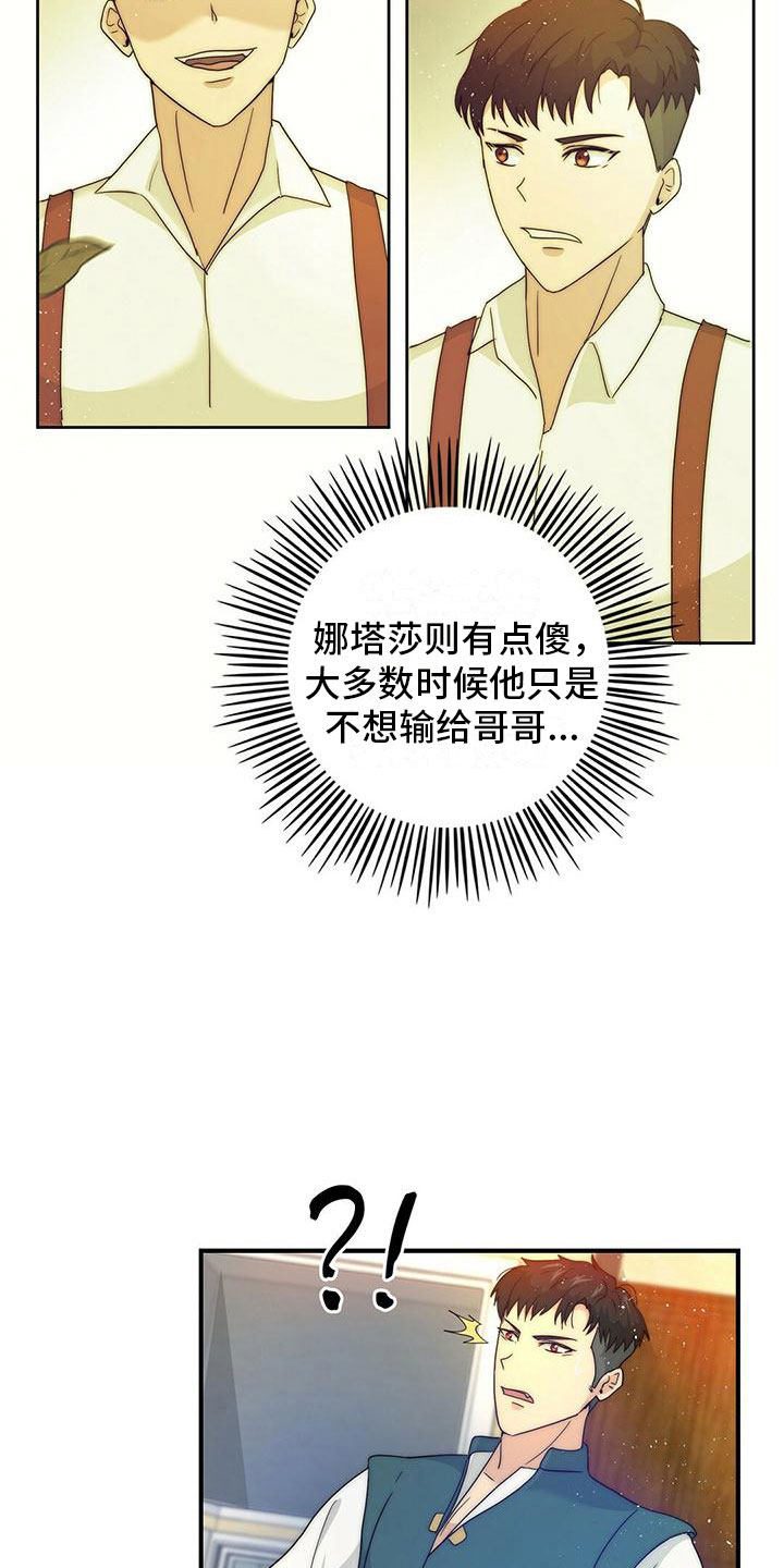 第3章：加入10