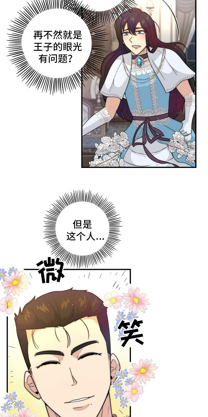 第19章：喝酒8
