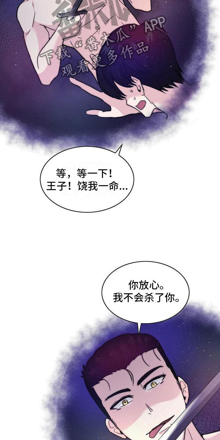 第19章：喝酒2