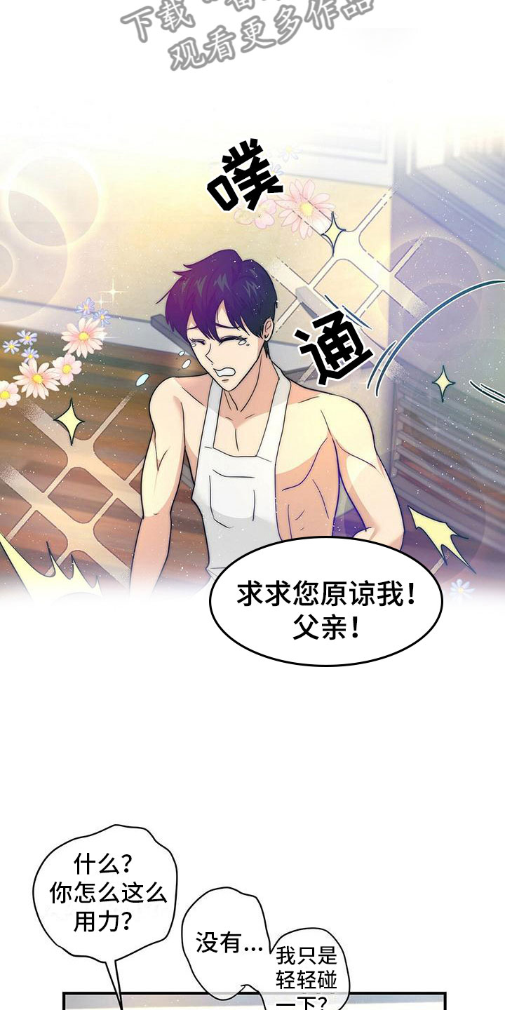 第6章：计划18