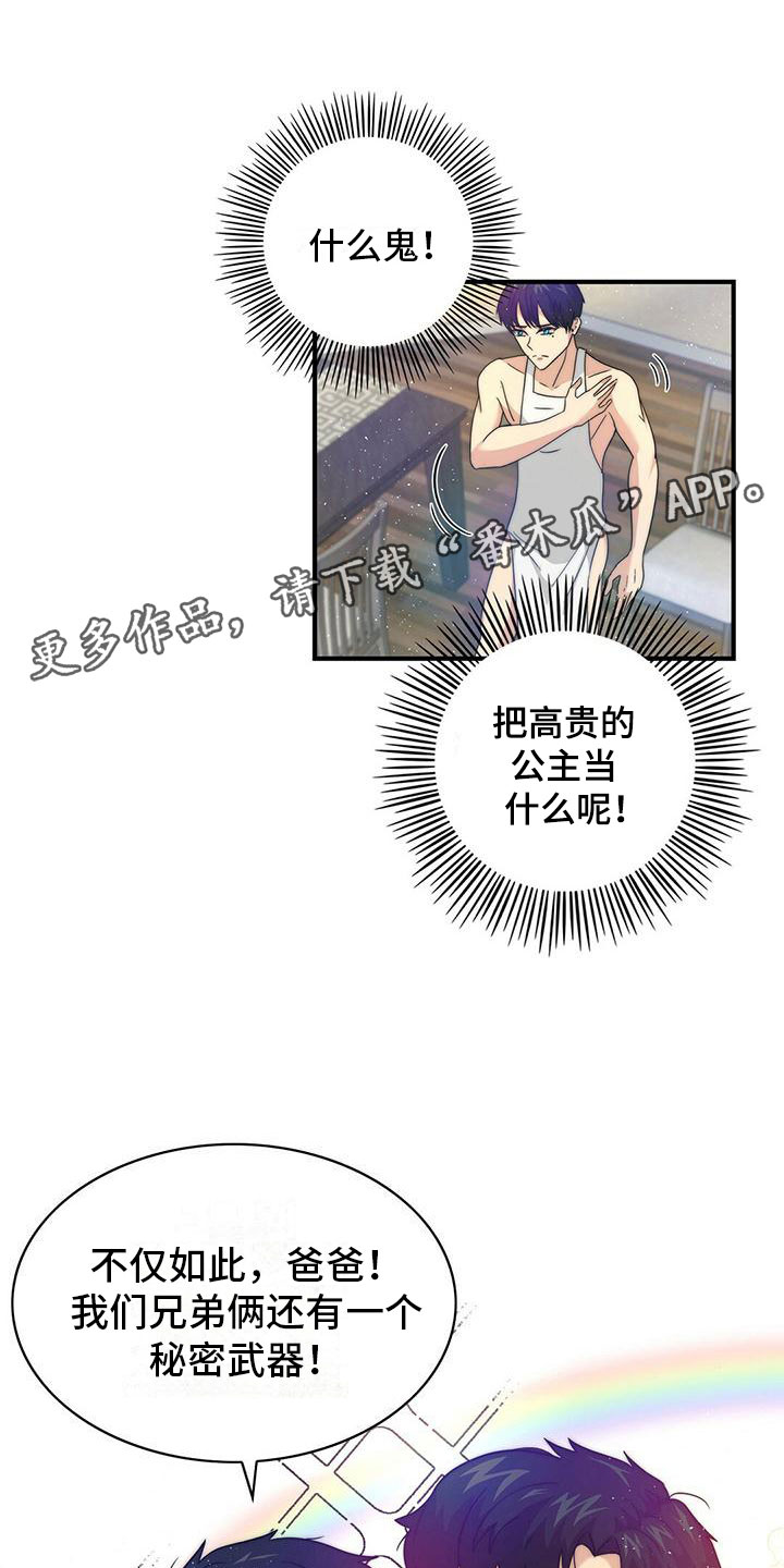 第6章：计划0