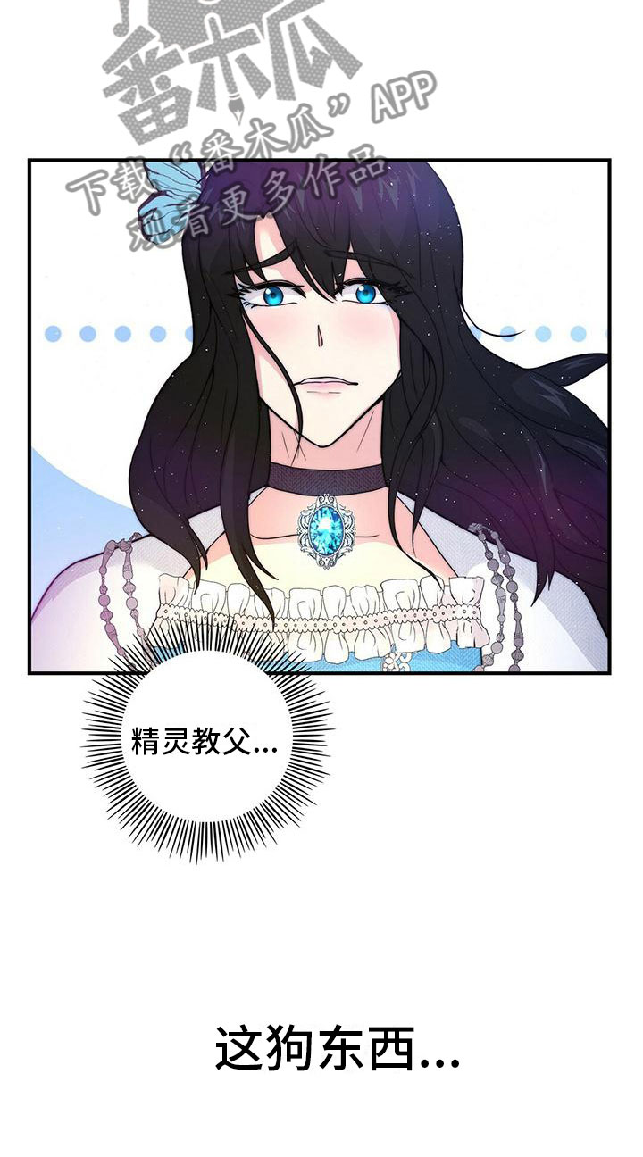 第15章：赴宴7