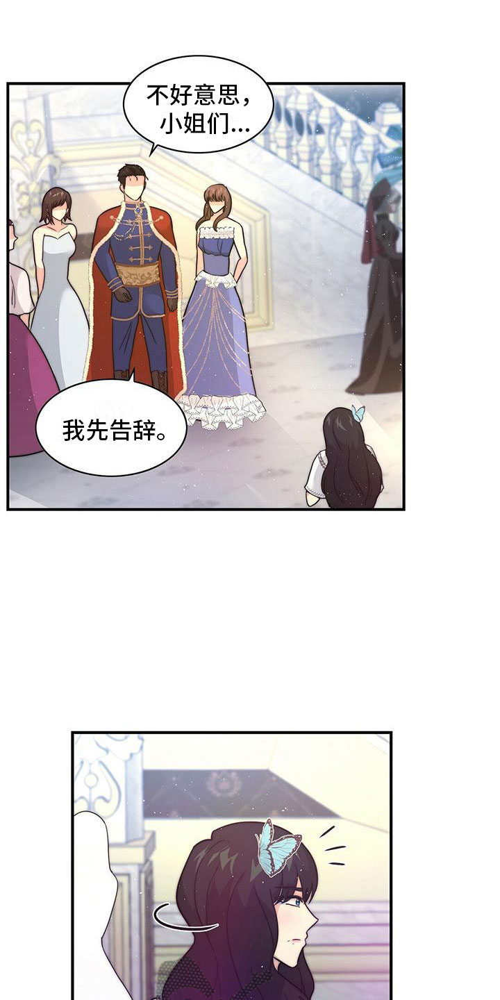 第16章：心动9