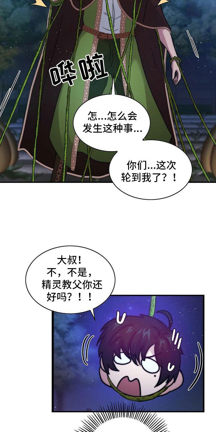 第14章：办法6