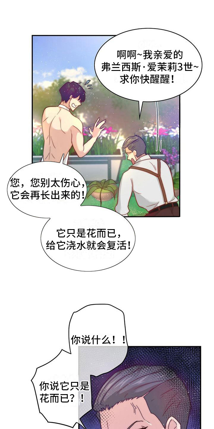 第9章：惩罚14