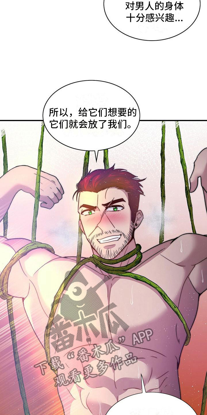 第14章：办法14