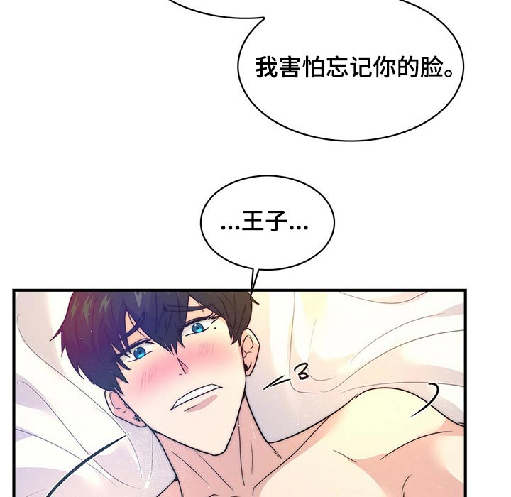 第22章：地位9